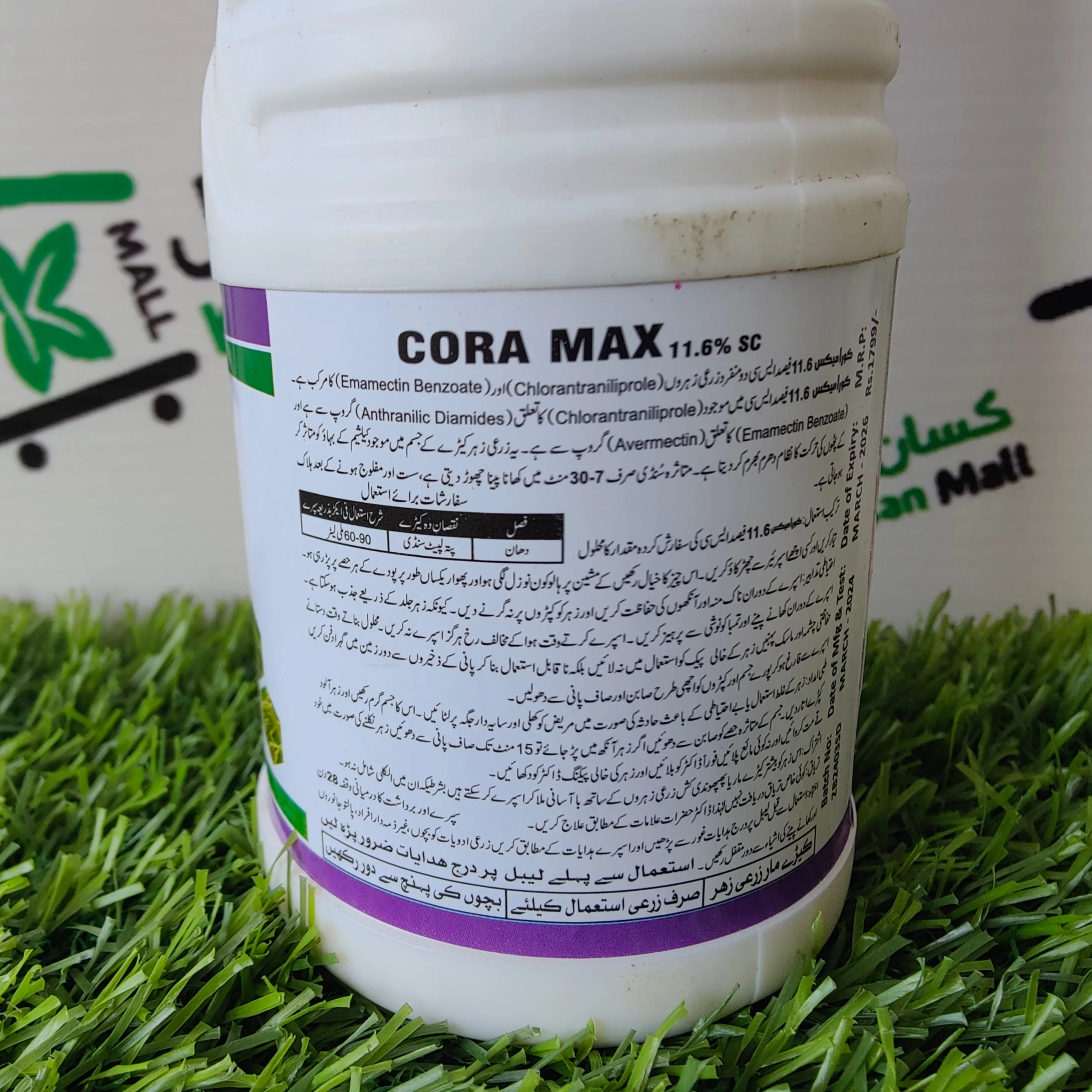 Cora Max 11.6% SC