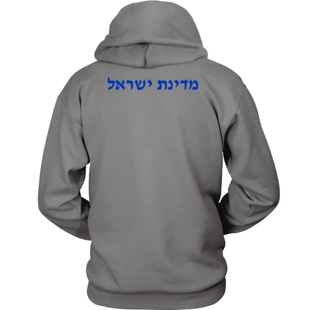 Israel Sport Hoodie Sweatshirt Double Print