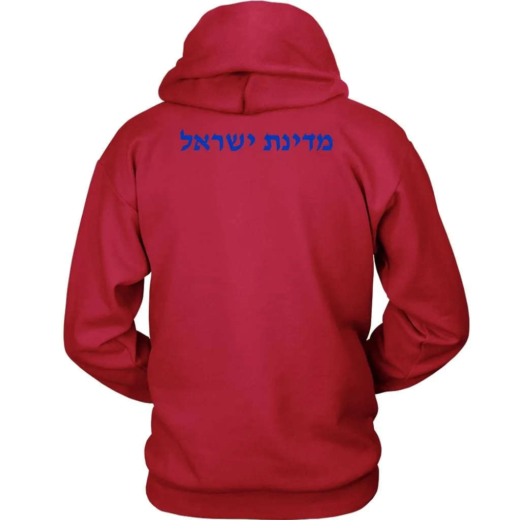 Israel Sport Hoodie Sweatshirt Double Print