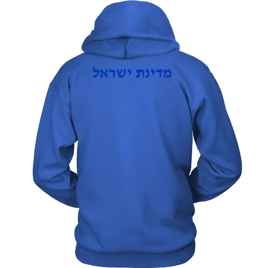 Israel Sport Hoodie Sweatshirt Double Print