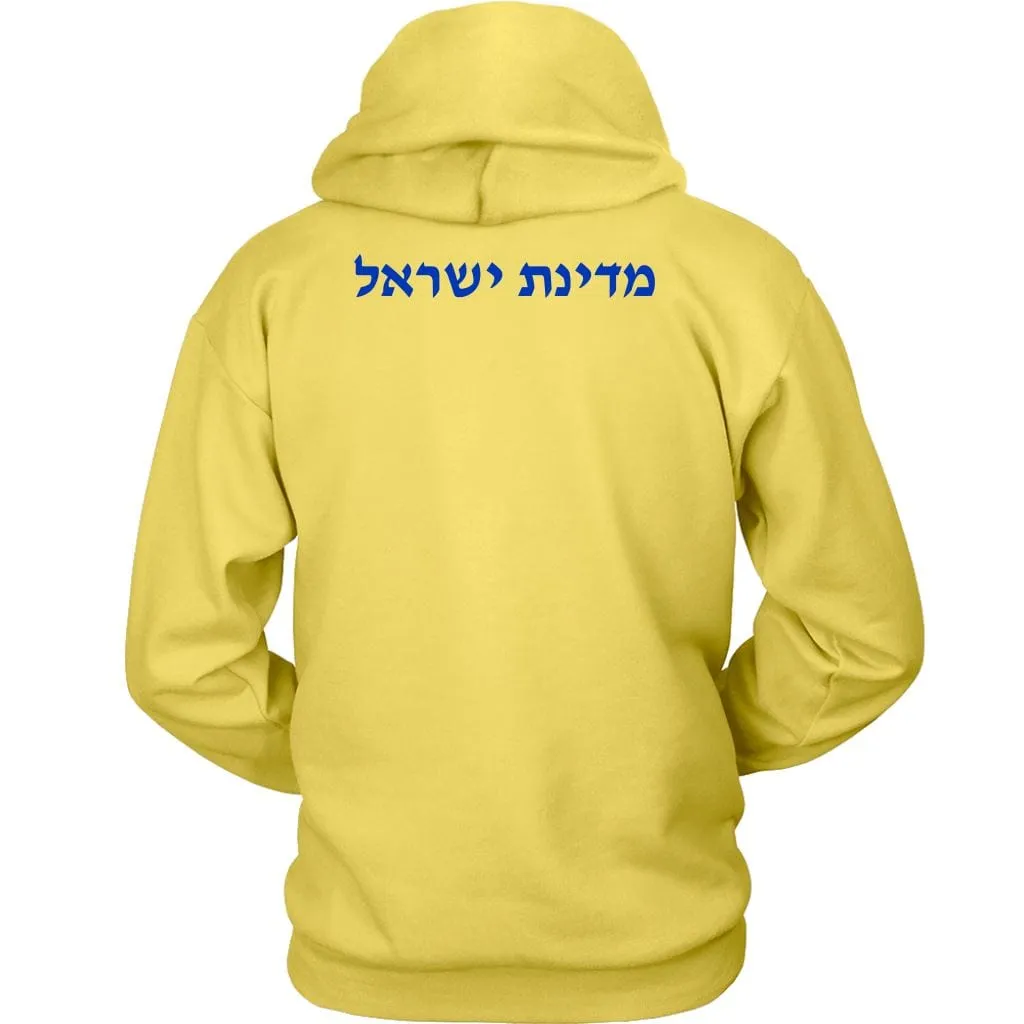 Israel Sport Hoodie Sweatshirt Double Print