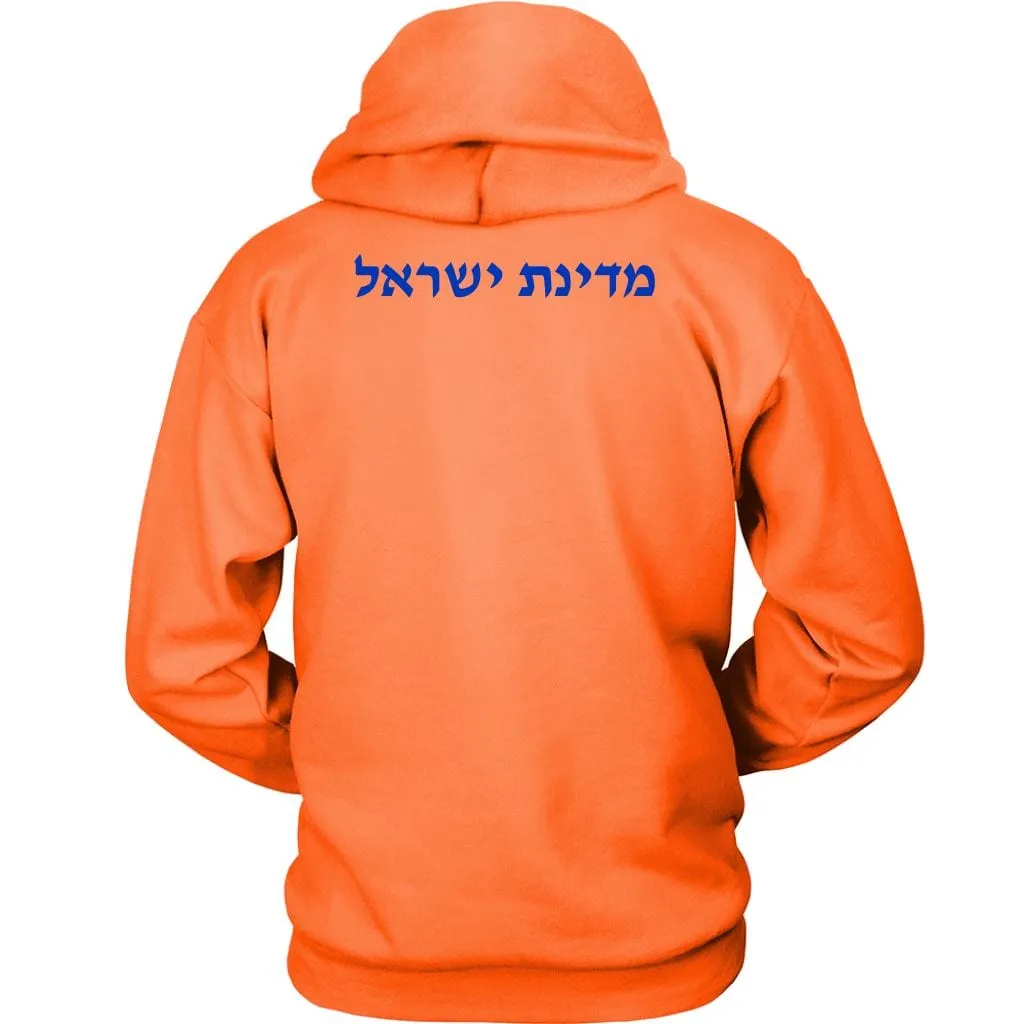 Israel Sport Hoodie Sweatshirt Double Print