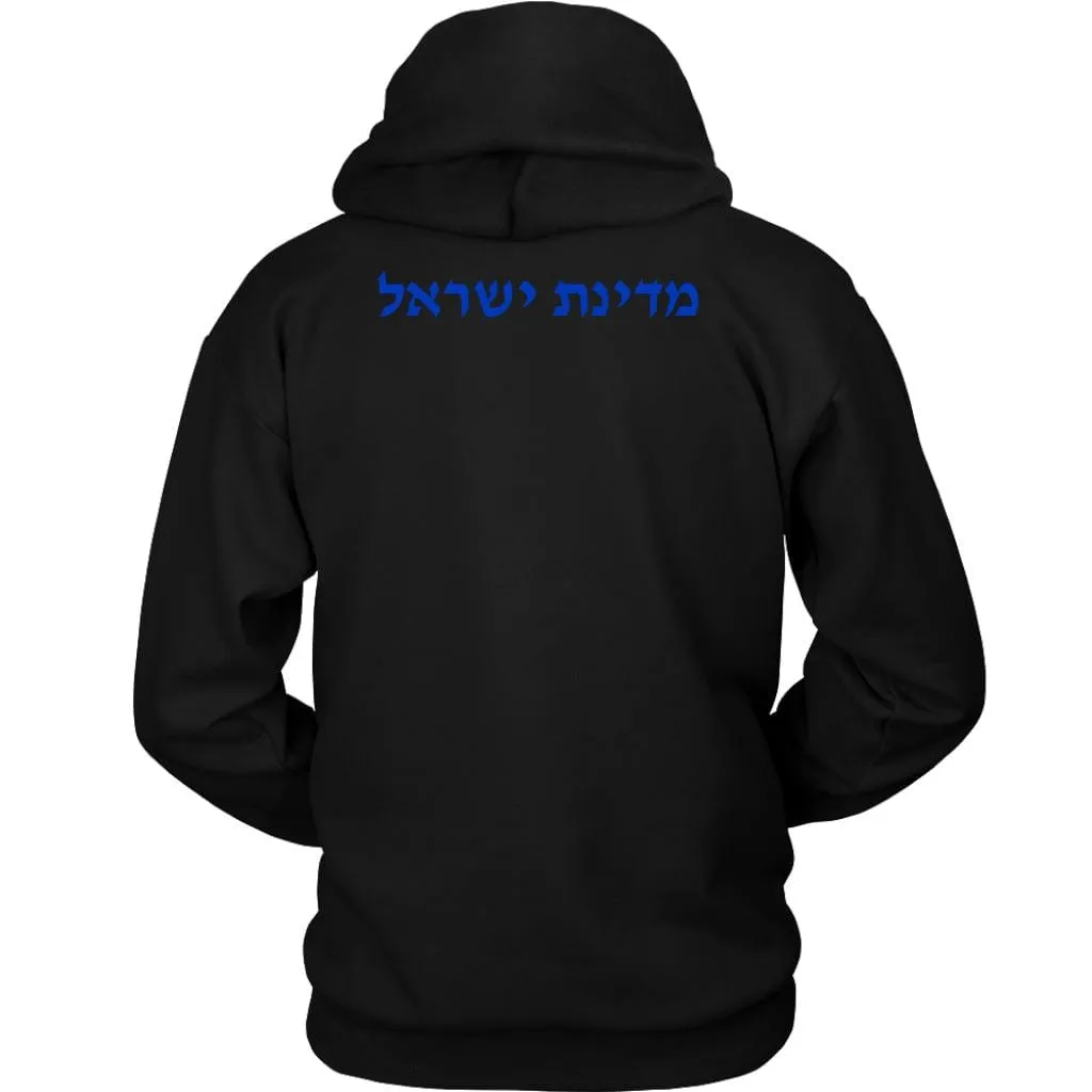 Israel Sport Hoodie Sweatshirt Double Print