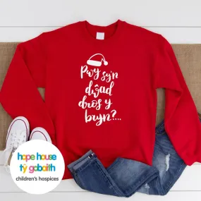 Pwy sy'n dŵad dros y bryn?... Christmas Jumper - Tŷ Gobaith / Hope House - Adult Sizes